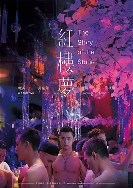 文艺家庭电影春潮漫过旧码头在线观看